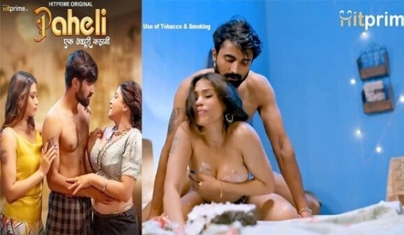 Paheli E01 2025 Hindi Hot Web Series – HitPrime