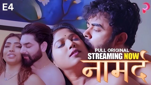 Naamard E04 2025 Hindi Hot Web Series – PullApp