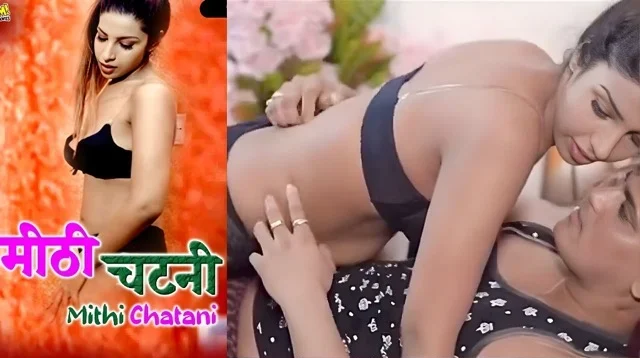 Mithi Chatani Hot Hindi Short Film
